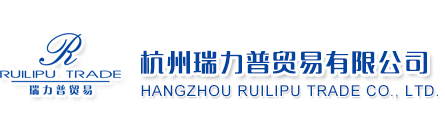 Wuhan Dico Chemical Co., Ltd.